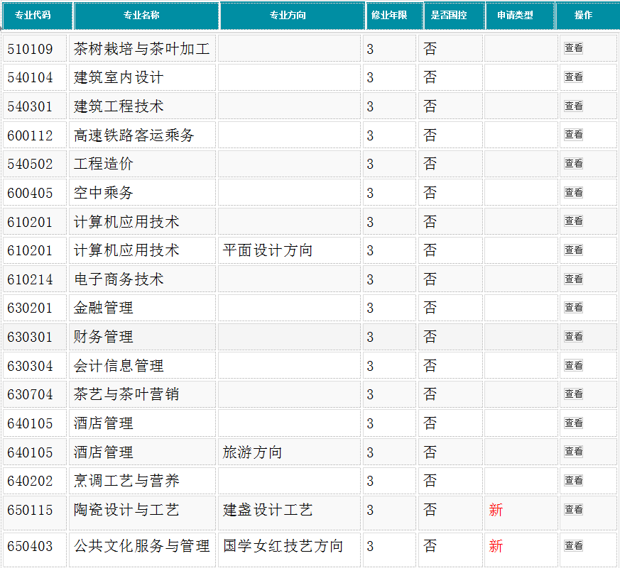 QQ截图20180419111856.png